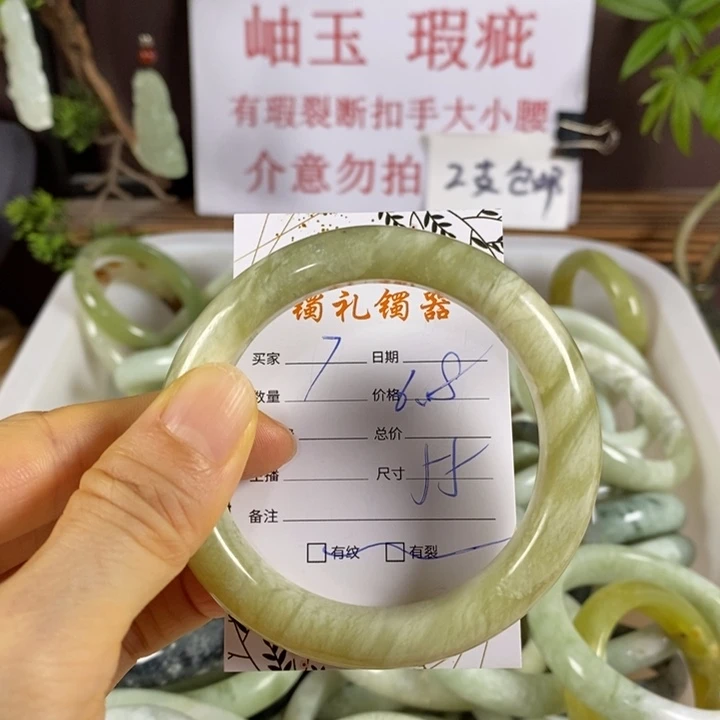 蛇纹石玉未镶嵌手镯