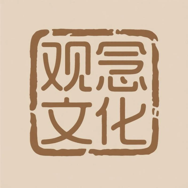 刘长君精品书法作品
