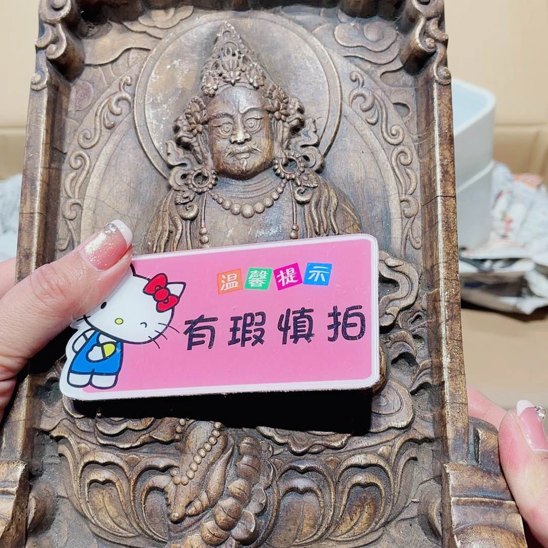 【闪购商品】中古物品 谨慎参拍