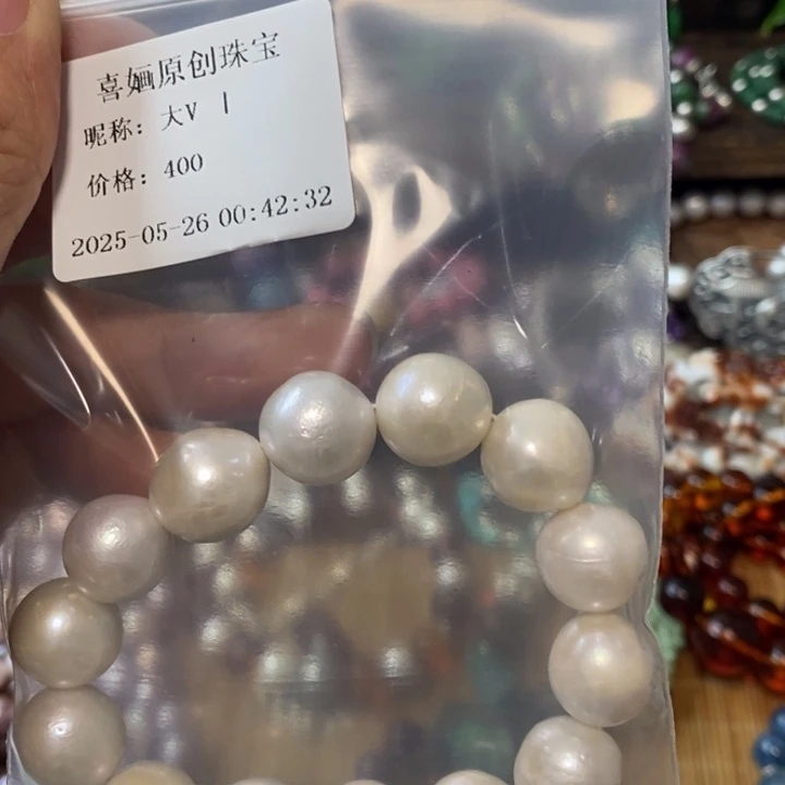 手链未镶嵌南红玛瑙大**｜