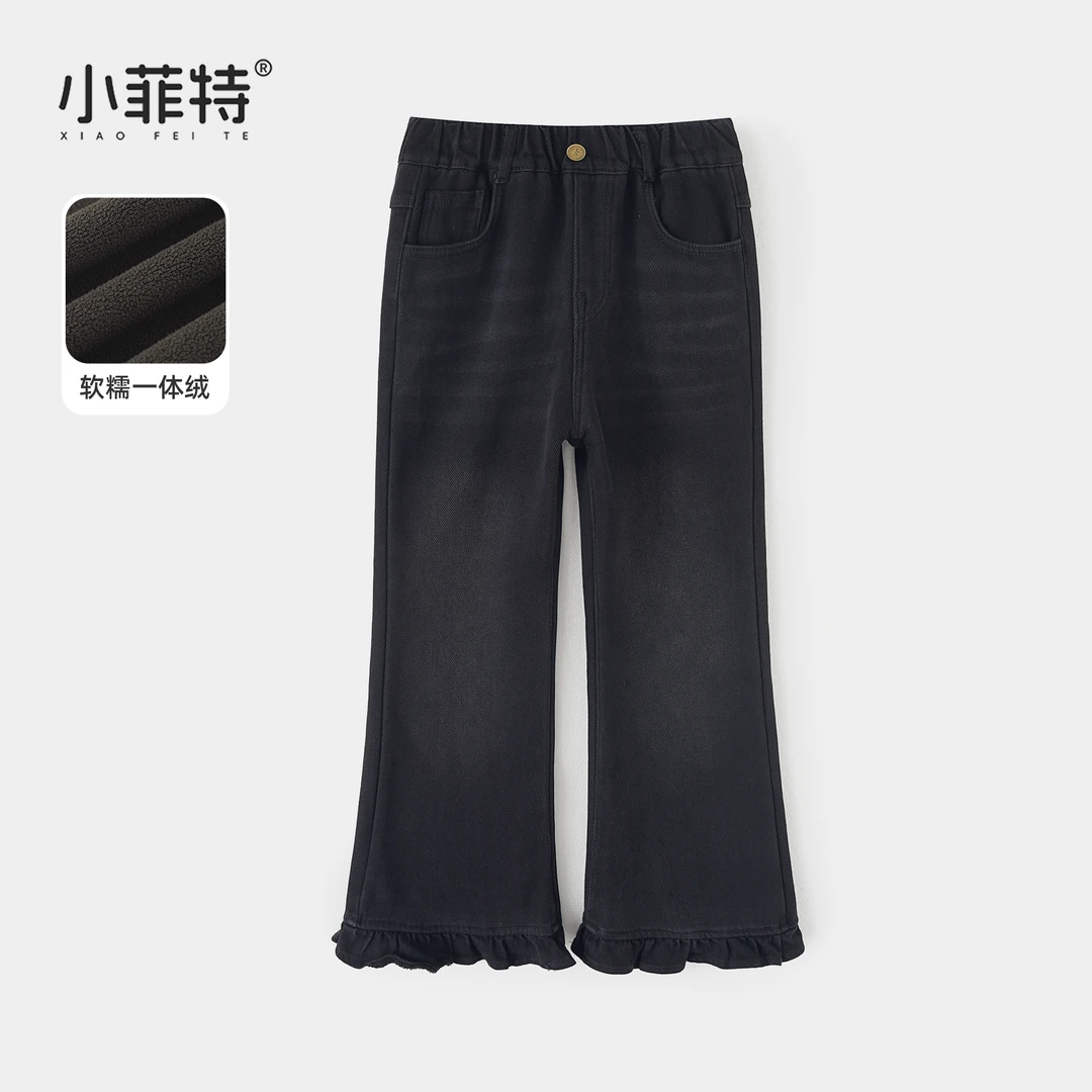 小菲特冬季新款女童保暖裤子中大童潮款儿童微喇牛仔裤JMKD56784