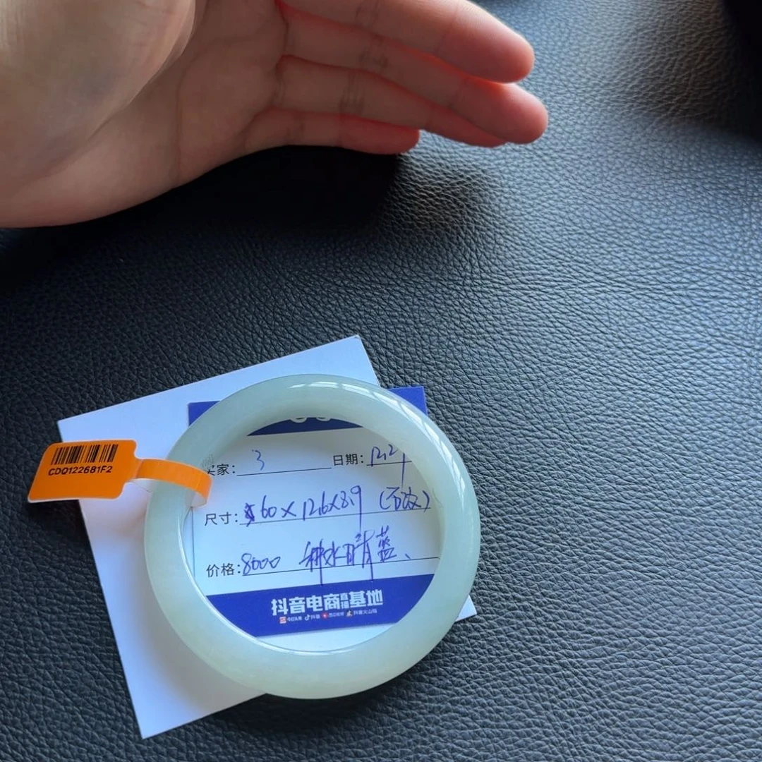 翡翠未镶嵌手镯十七推荐3