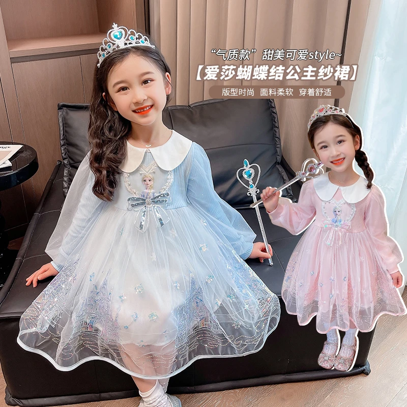 BEILUBEAR/蓓璐熊公主裙夏季女连衣裙爱莎公主裙子秋装蕾丝夏季