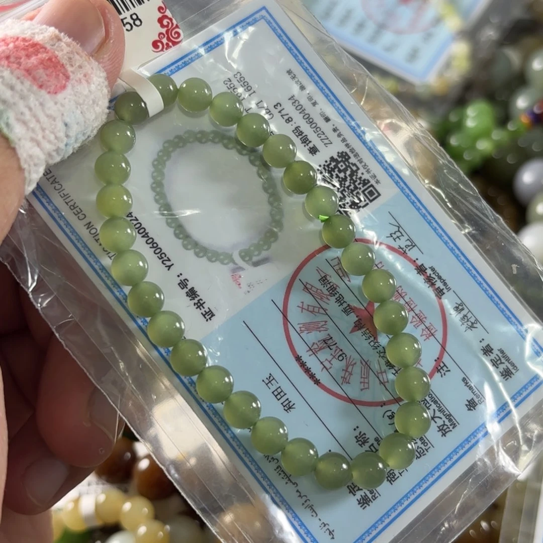 手链未镶嵌和田玉436