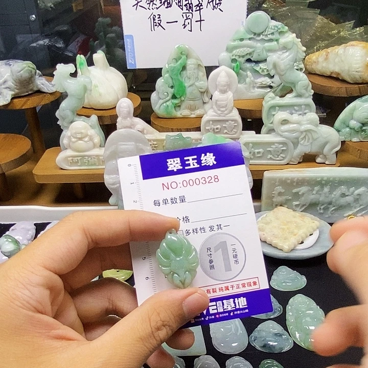 翡翠未镶嵌颈饰翡翠