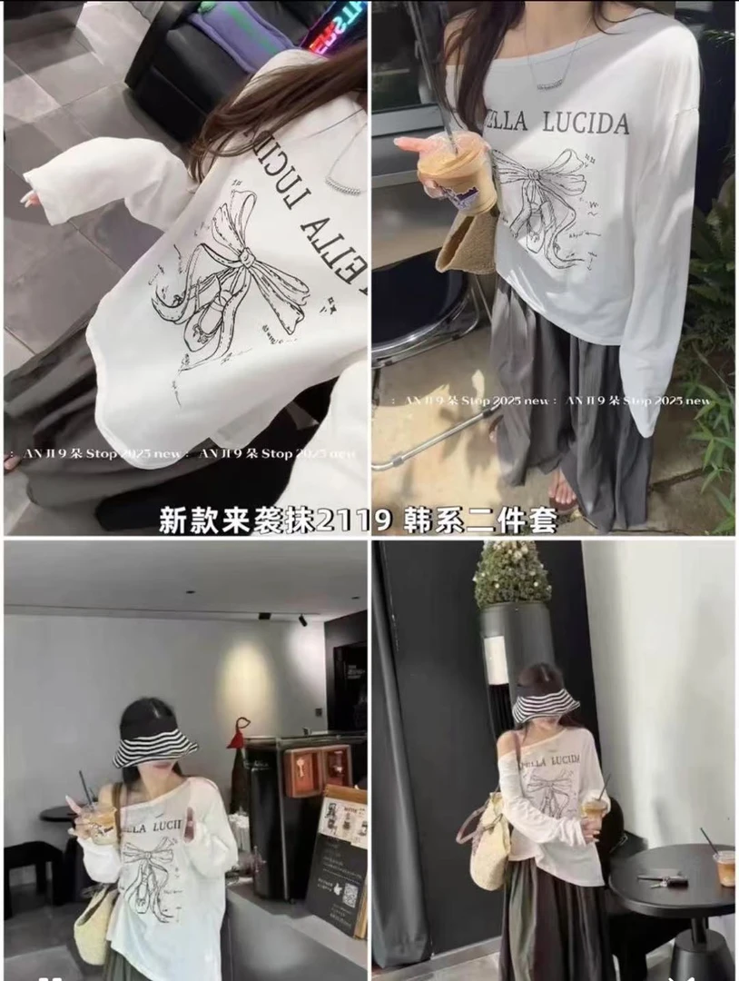 「KEKE」新款韩系宽松蝴蝶#2119结字母印花白色露肩上衣休闲套装