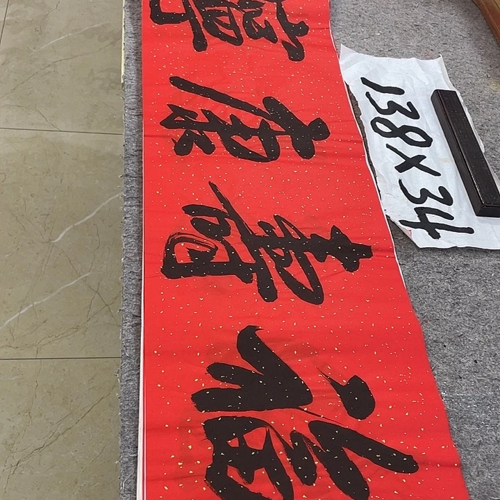 书法Lvqinzhenshufa