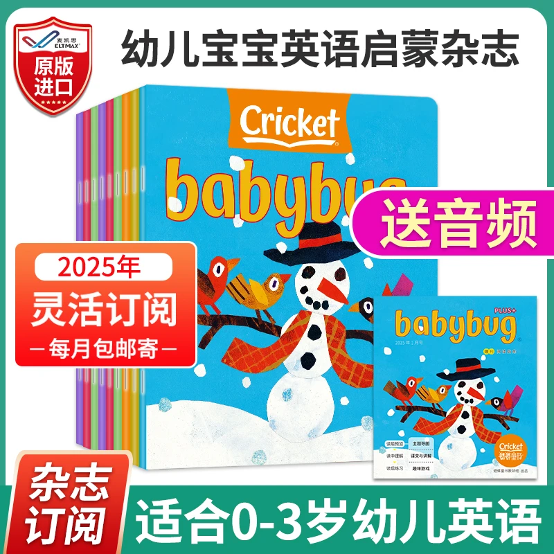 Babybug幼儿生活原版英语画报儿童启蒙蟋蟀杂志故事童书外刊英文
