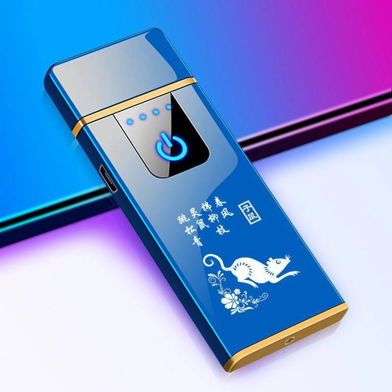 十二生肖指纹充电打火机超薄防风无声创意高档刻字个性男士送男友