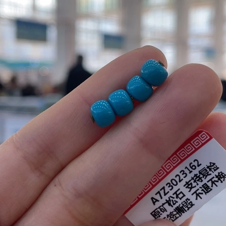 绿松石未镶嵌珠宝奇石6.4