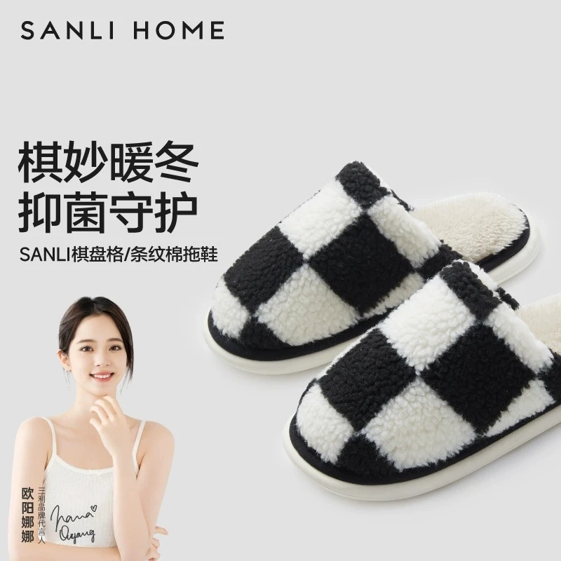 三利棉拖鞋女冬季家居室内情侣保暖防臭毛绒拖鞋地板防滑棉拖男士