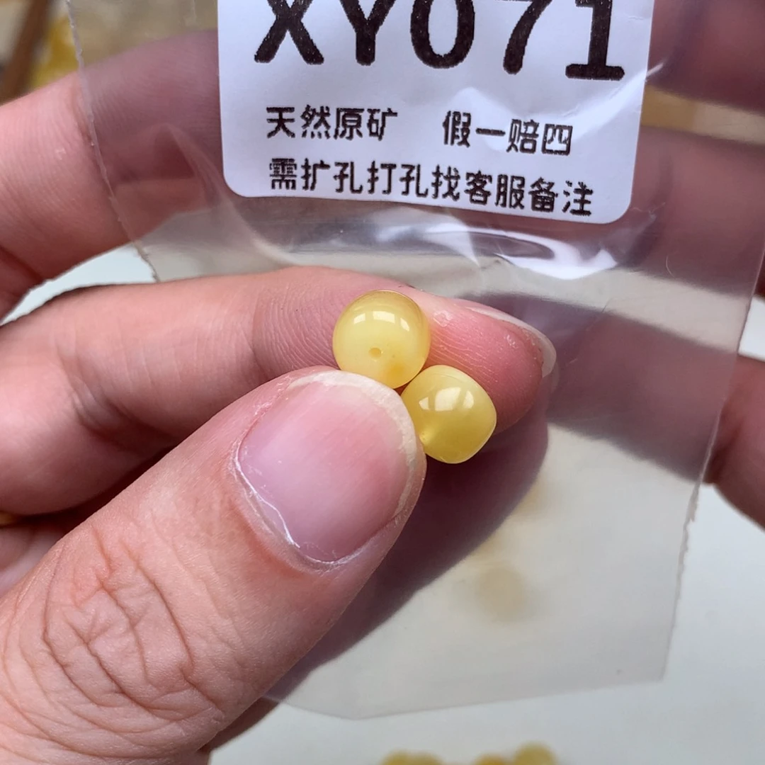 未镶嵌琥珀裸石71卡8