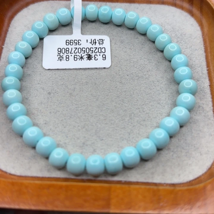 绿松石未镶嵌手链