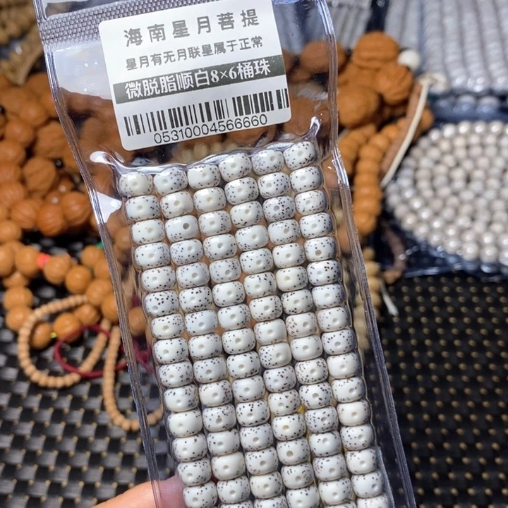 吊坠星月菩提0531星月8桶不足尺