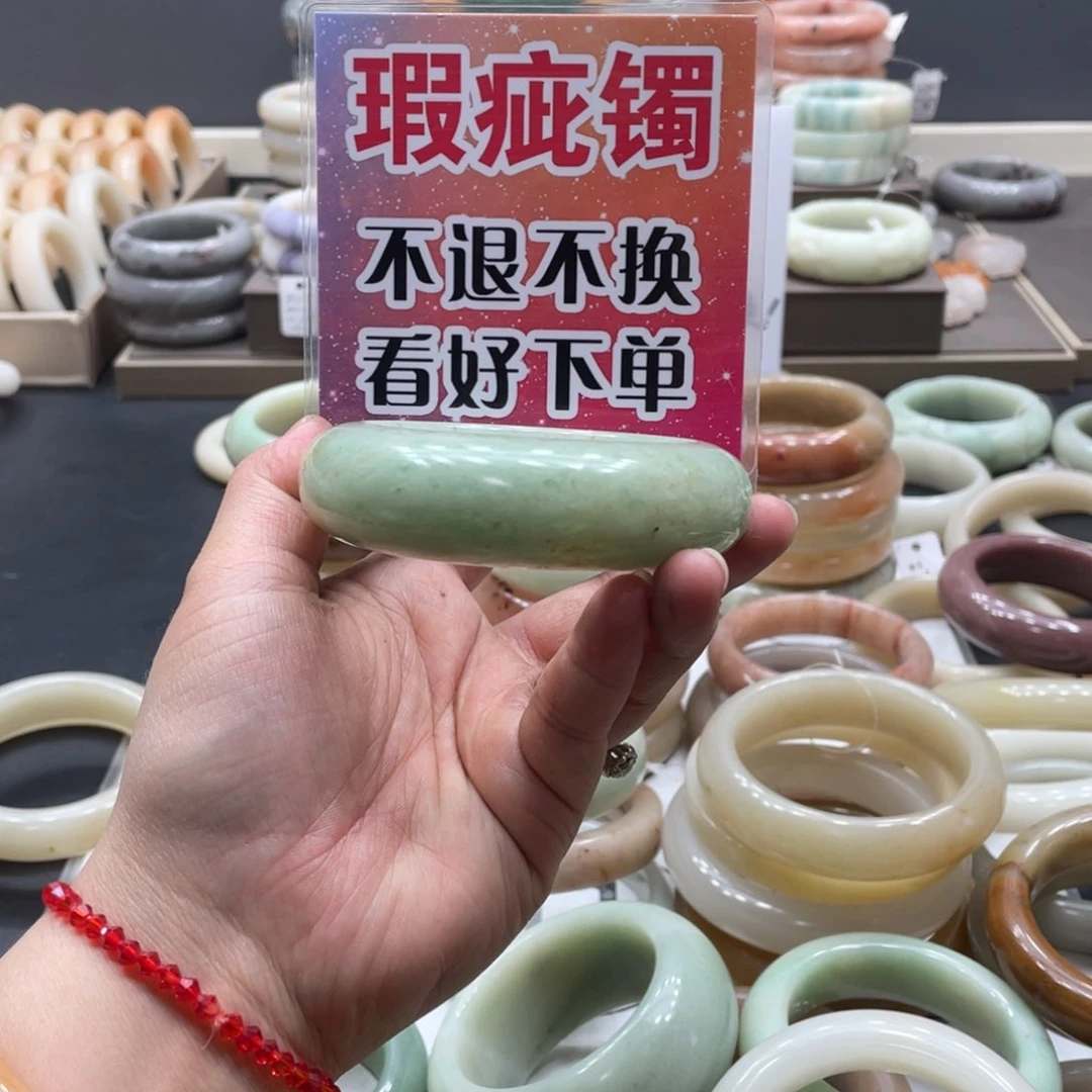 石英岩玉手镯未镶嵌芙****✨