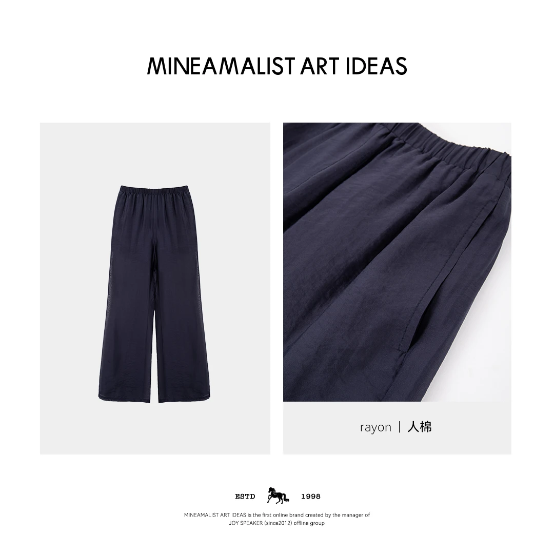 MINEAMALIST ART IDEAS夏‘青岚’松紧腰直筒微透休闲裤3175M