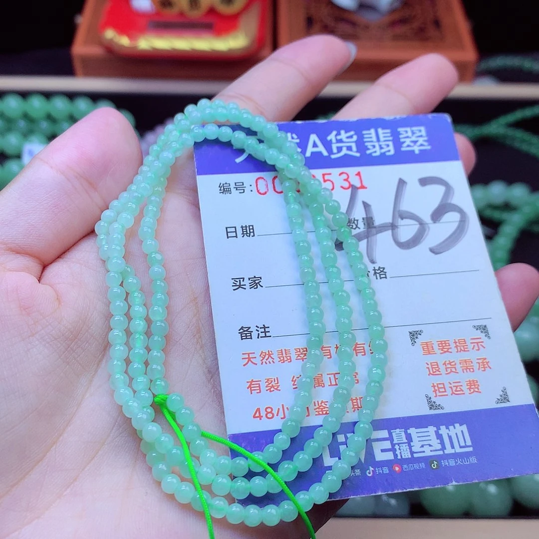 毛衣链未镶嵌翡翠3➕