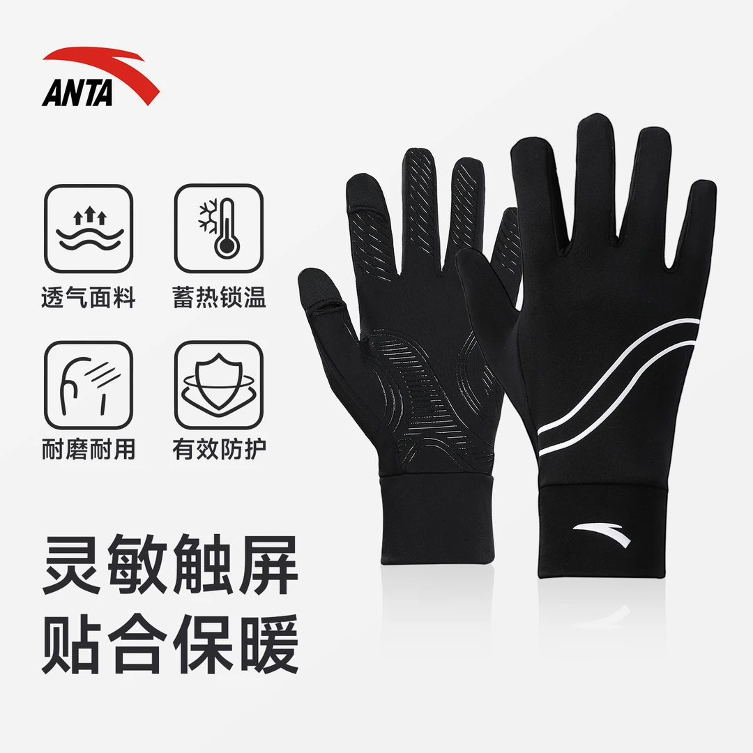 安踏冬季保暖防滑触屏滑雪手套加厚骑行男女防风户外棉手套