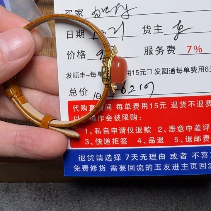 财****和田玉未镶嵌挂件