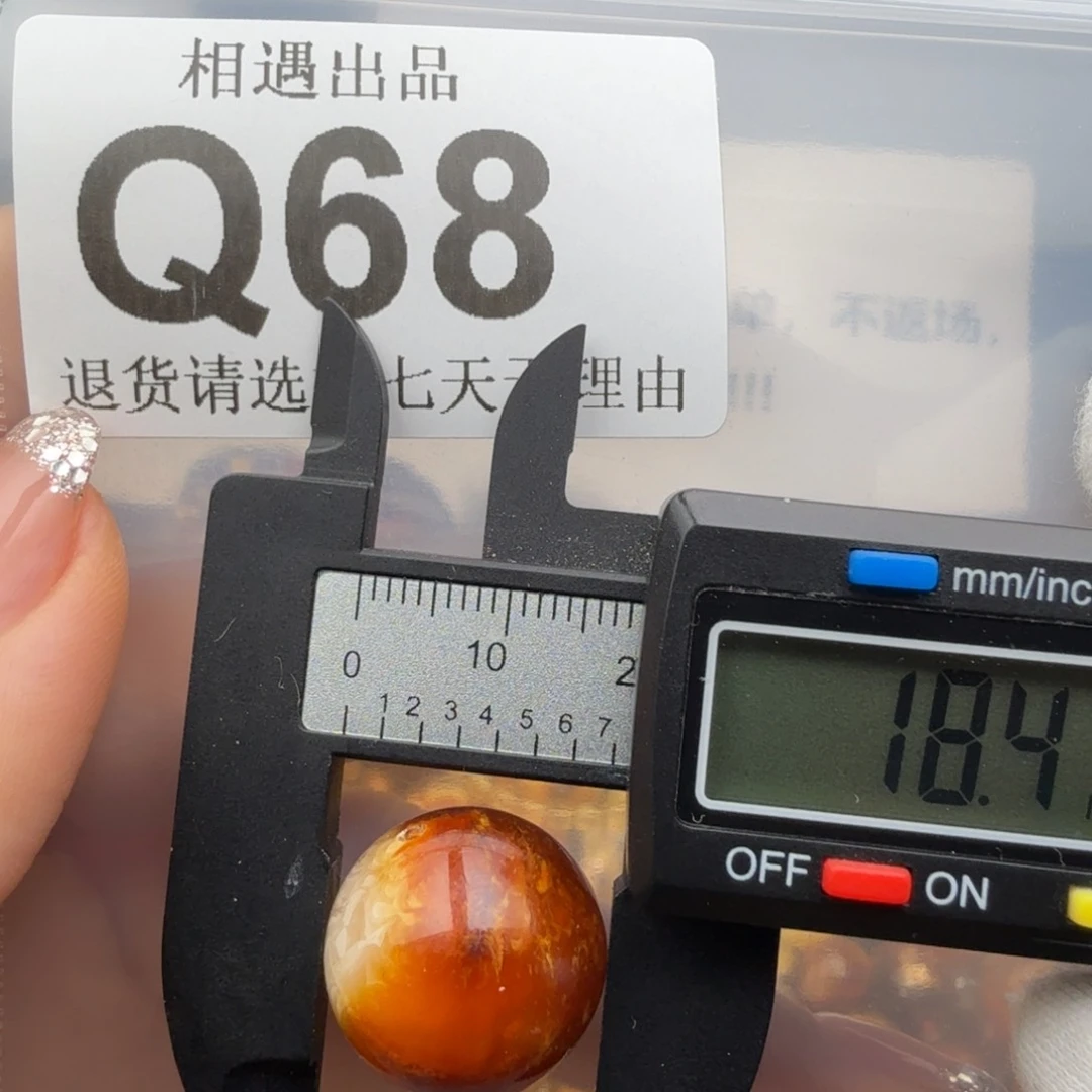 未镶嵌琥珀裸石琥珀蜜蜡