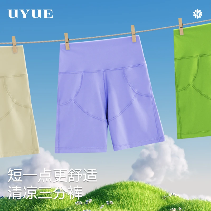 运动跑步瑜伽服短裤高腰舒适防走光1S7555