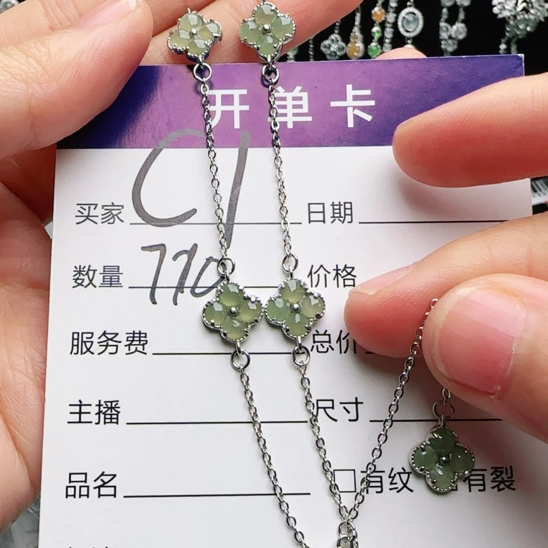 银S925镶嵌手链翡翠