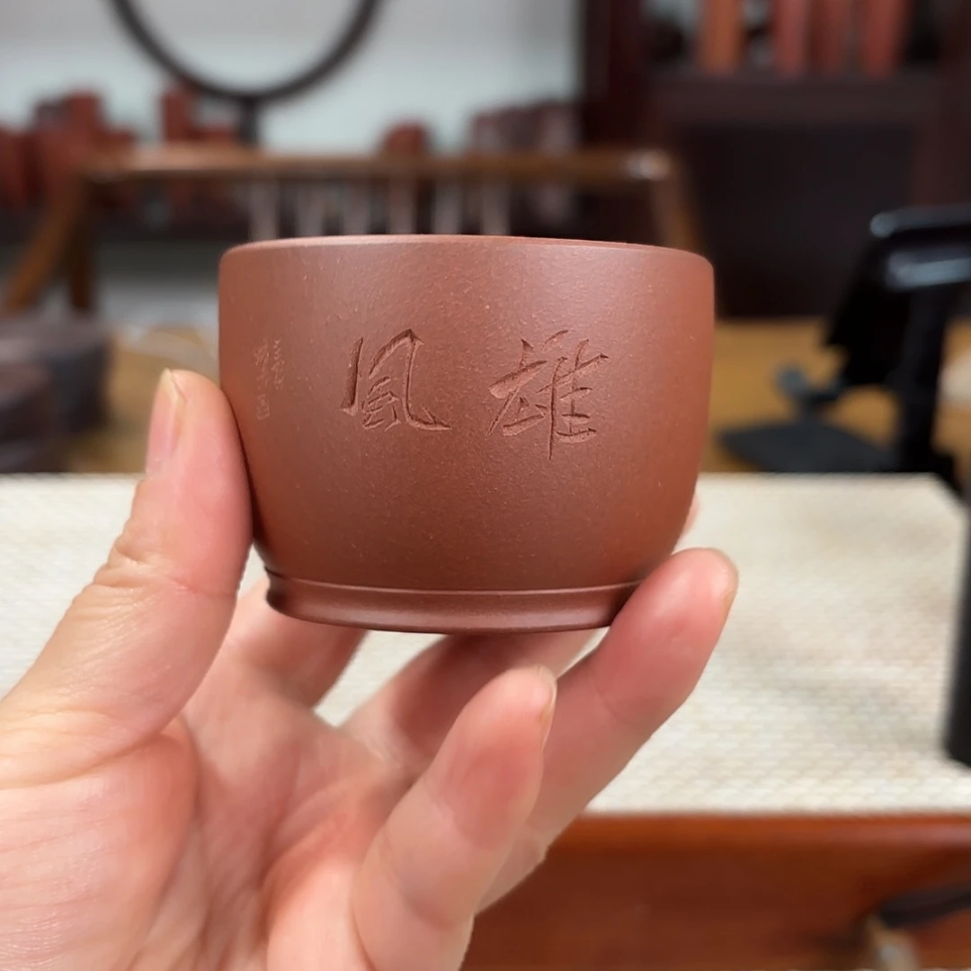 紫砂茶杯宜兴紫砂杯