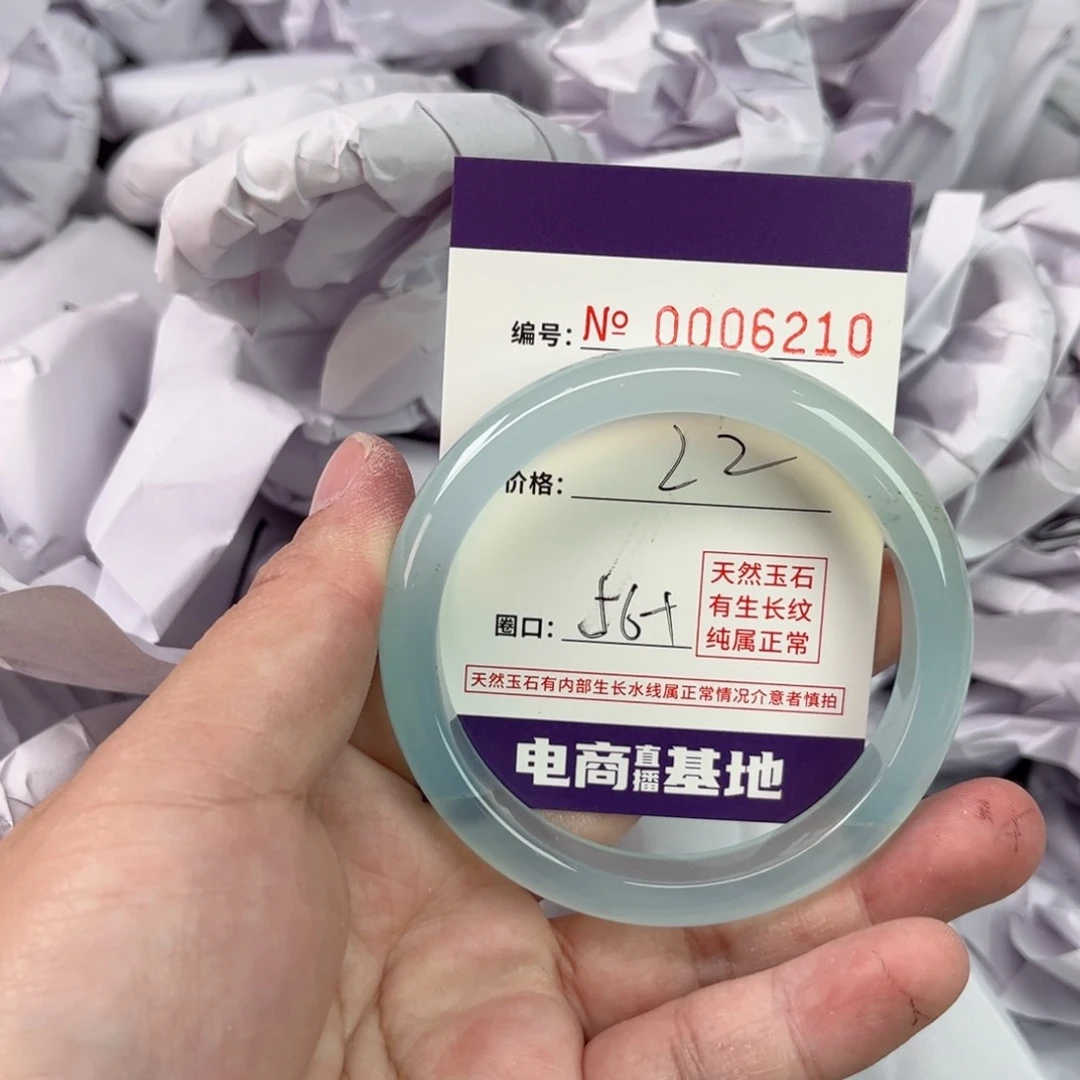 玛瑙/玉髓手镯未镶嵌6210