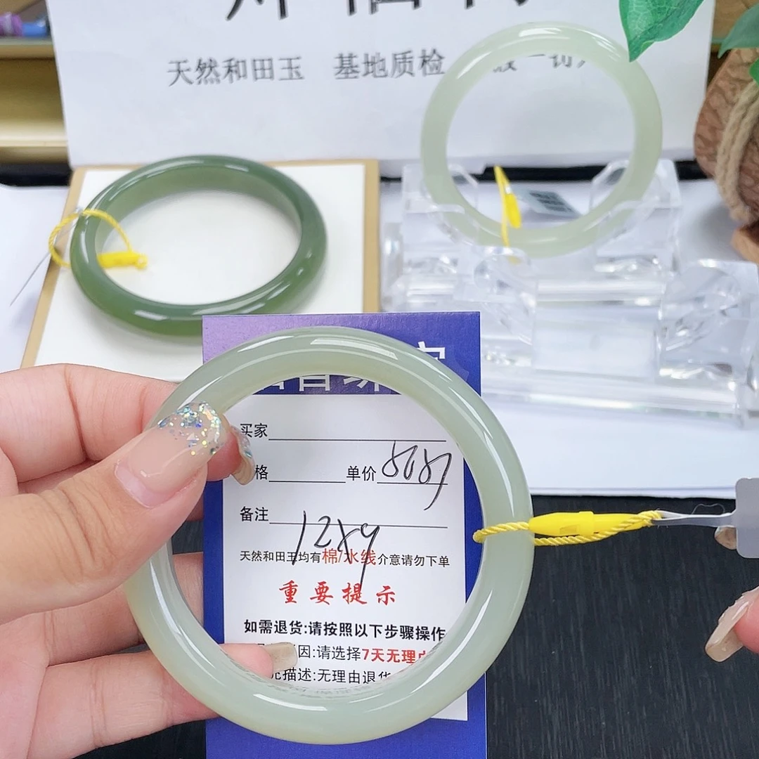 未镶嵌手镯和田玉