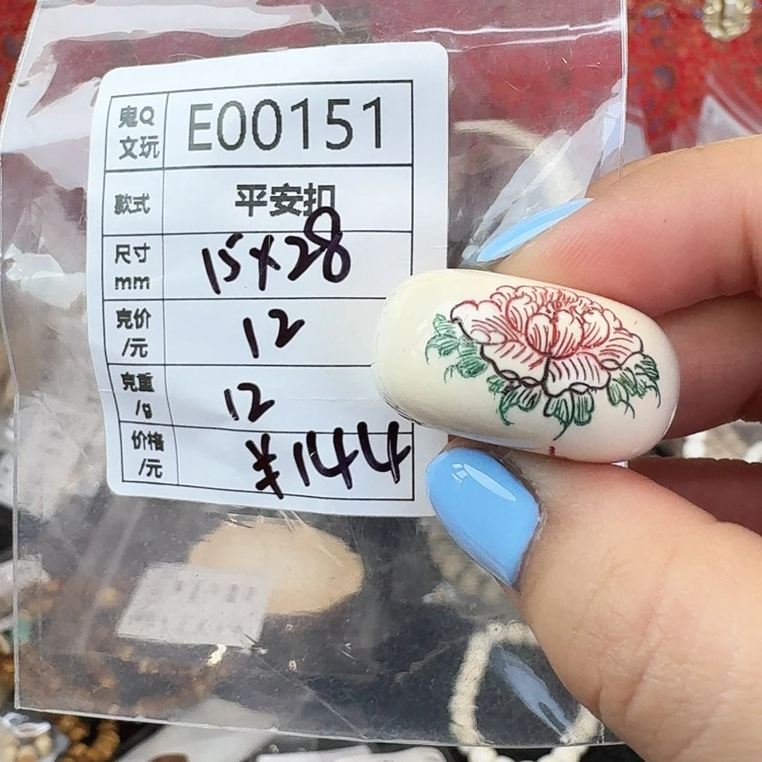 手串/手链/手镯猛犸象牙微瑕猛犸