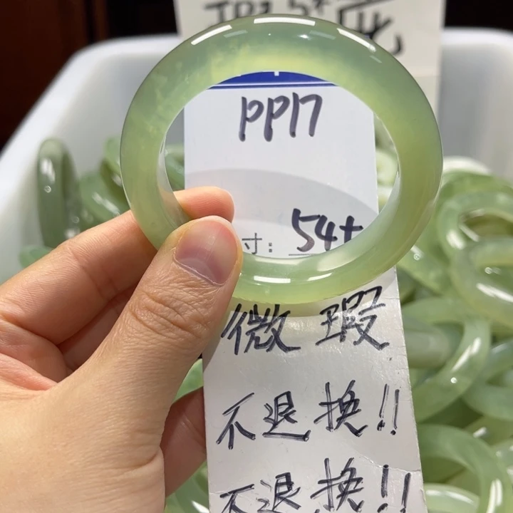 岫玉未镶嵌手镯手镯