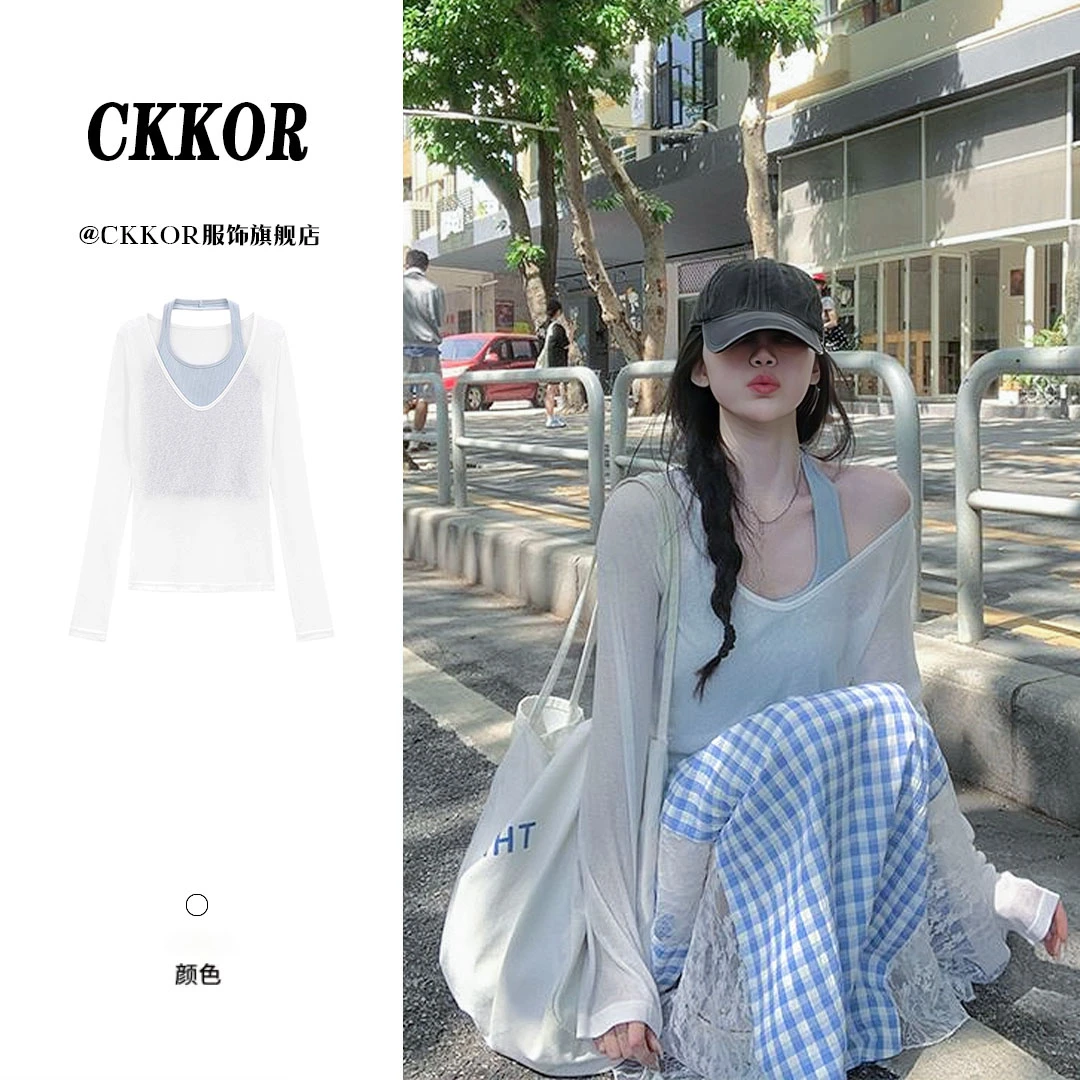 CKKOR防晒纯色休闲风穿搭V领长袖罩衫女t恤显瘦夏季新款时尚上衣