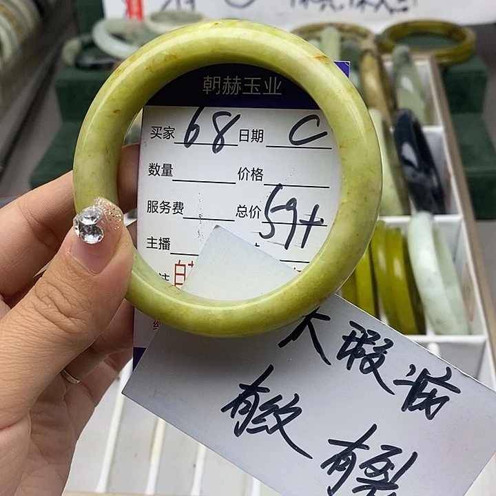蛇纹石玉未镶嵌手链
