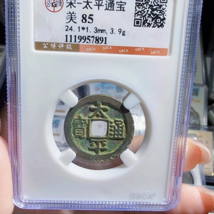 铜As历朝历代……7891