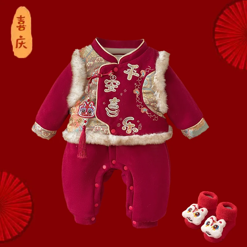 宝宝醒狮连体衣连体冬季过新年喜庆周岁礼服哈衣爬服红色拜年服