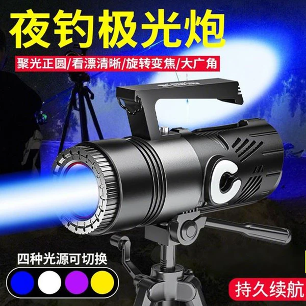夜钓灯炮大功率钓鱼专用灯强光超亮蓝光紫光灯氙气灯防水黑坑