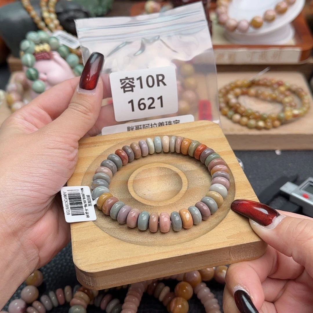 【闪购商品】石英质玉手链合金2***3r 1621