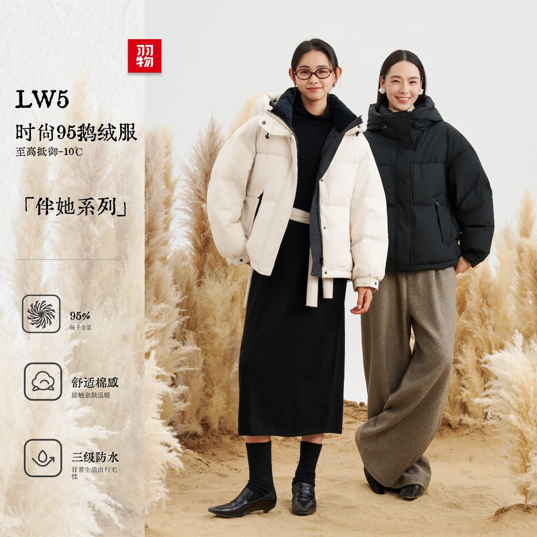 羽物新款冬时尚短款连帽羽绒服女外套95白鹅绒UE247022W5
