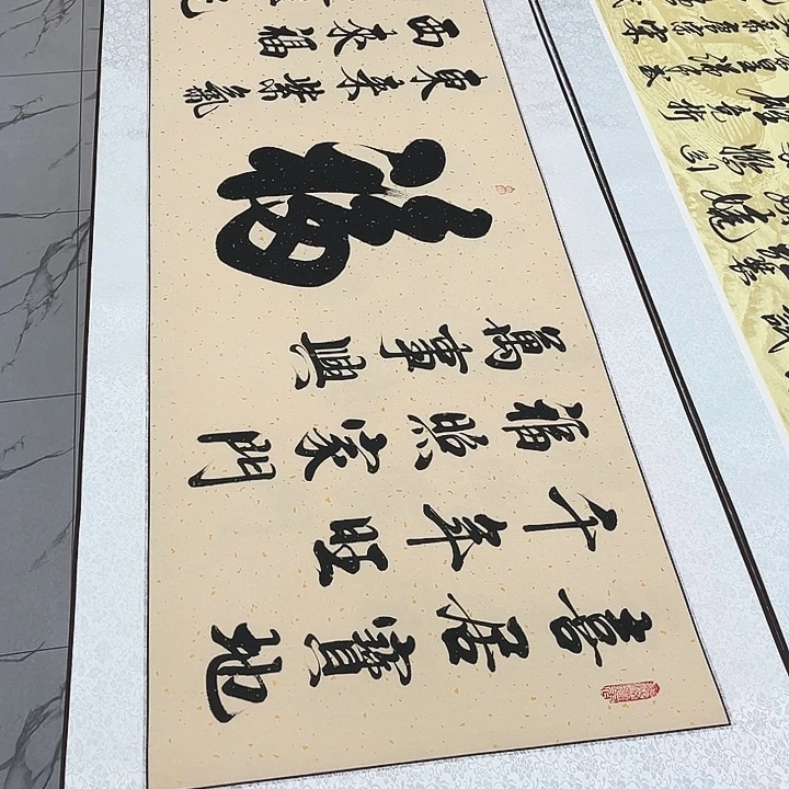 书法福字卷轴180✖️60厘米