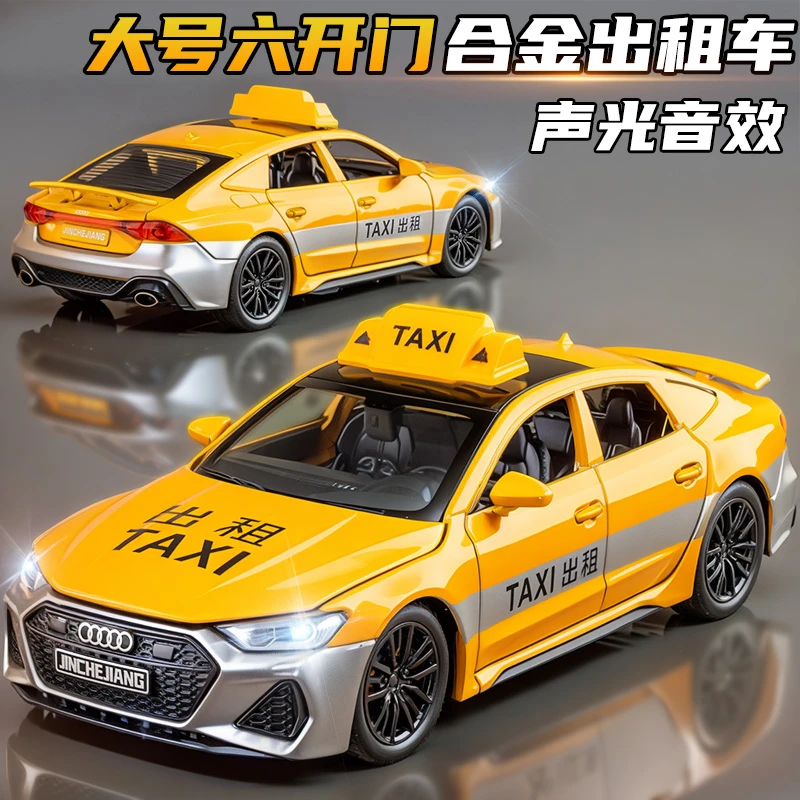 儿童合金出租车玩具六开门小汽车跑车的士模型男孩生日礼物玩具
