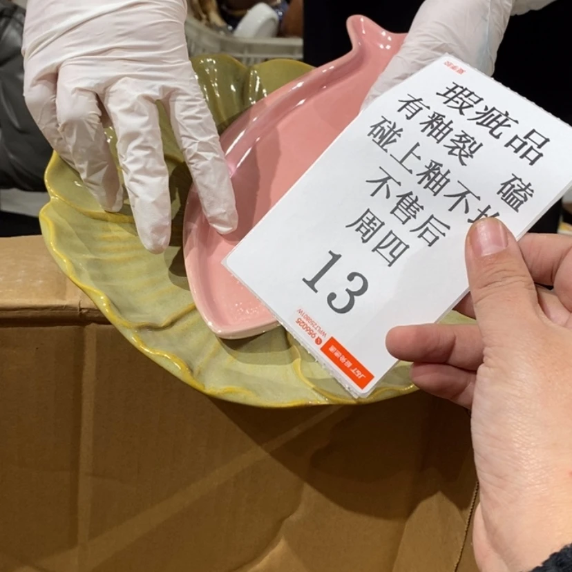 【闪购商品】摆件仙****灿陶瓷摆件瑕疵特卖