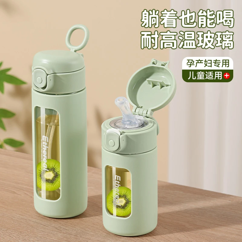 玻璃杯带吸管女生小巧便携防摔耐高温孕产妇水杯简约可爱吸管杯子