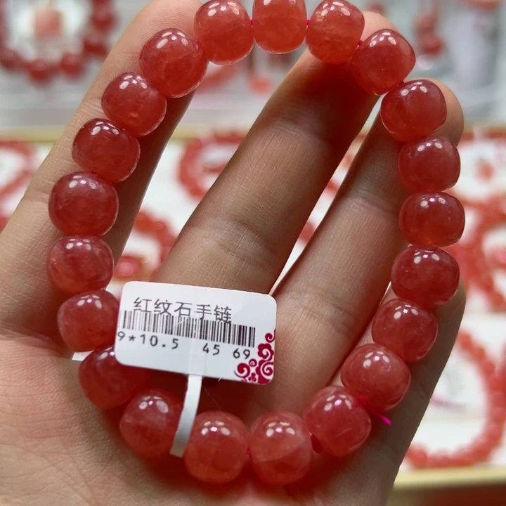 菱锰矿（红纹石）未镶嵌手串老型珠