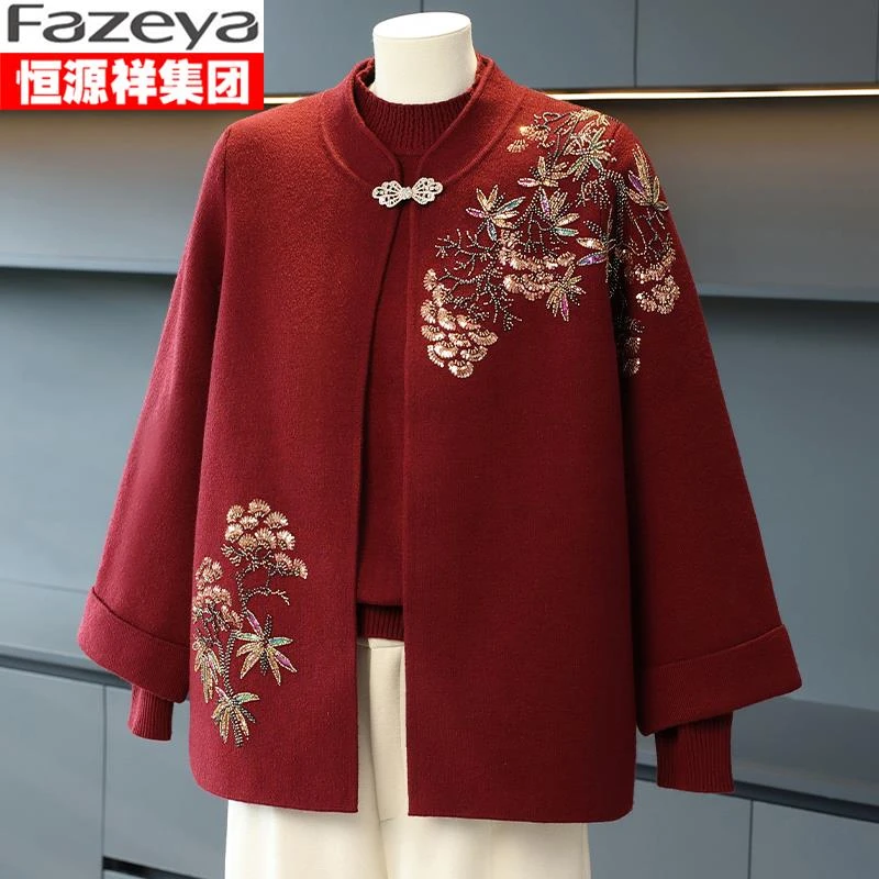 恒源祥集团彩羊红爸妈两件套装喜婆结婚宴礼服本命年秋款绣花马年