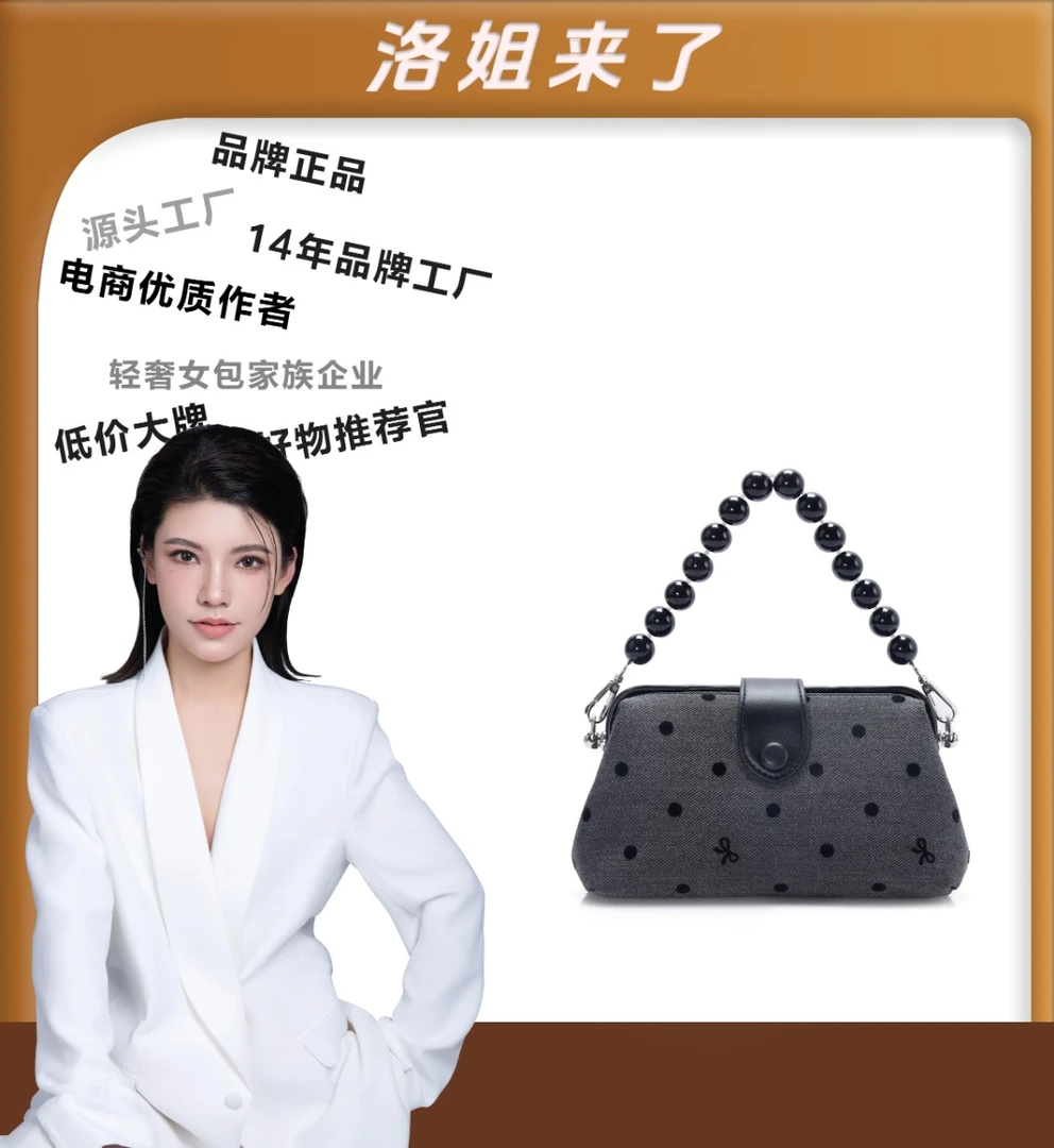 （粉丝专享）新款包包简约女士休闲手提斜跨包LL501