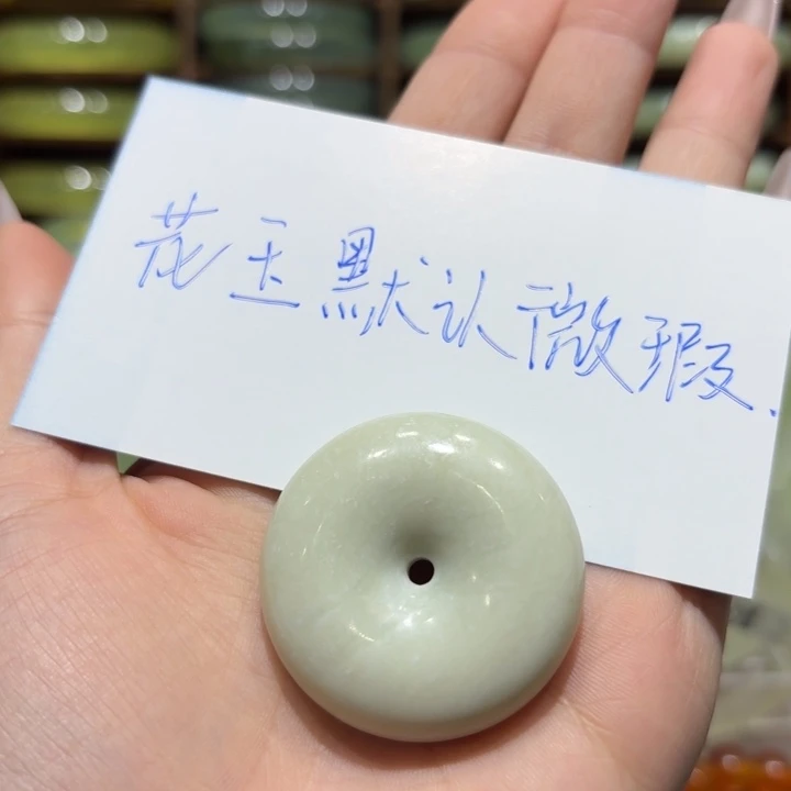 未镶嵌岫玉手镯天然