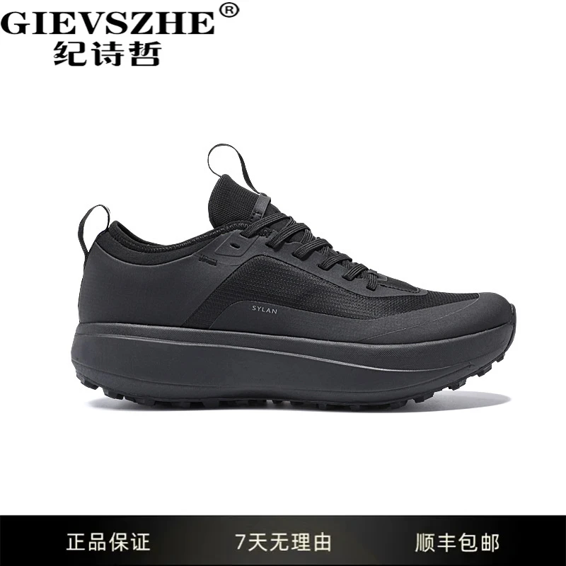纪诗哲男鞋户外越野缓震运动鞋男徒步透气网面百搭休闲鞋鞋子男款