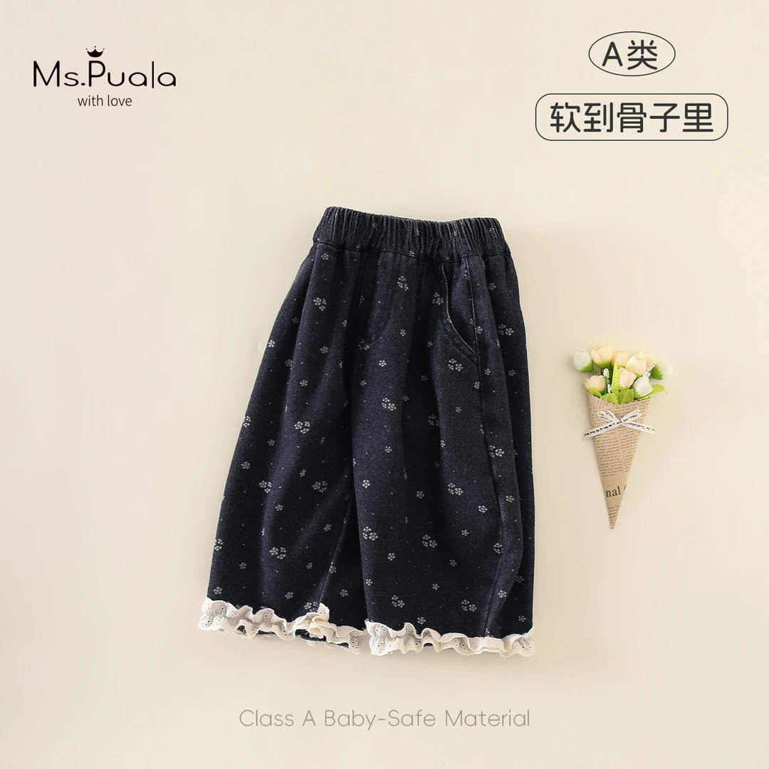 【Ms.Puala墨尔本】童装婴幼儿裤子秋季女宝蕾丝花边细小碎花牛仔裤