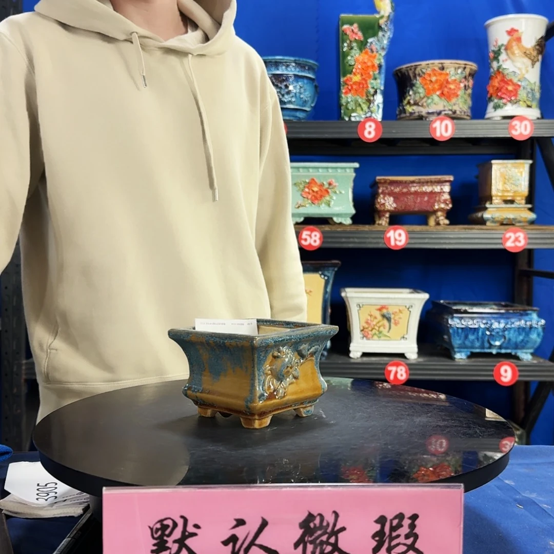 3213石湾微瑕窑变随机外口10内深6