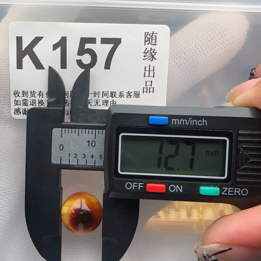 A***a未镶嵌琥珀裸石12尺寸